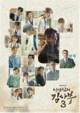 未来影院悬疑剧集长夜电台在线观看封面