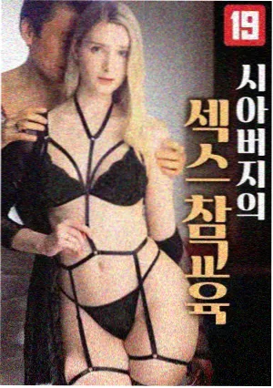 未来影院国产剧集归途列车海报